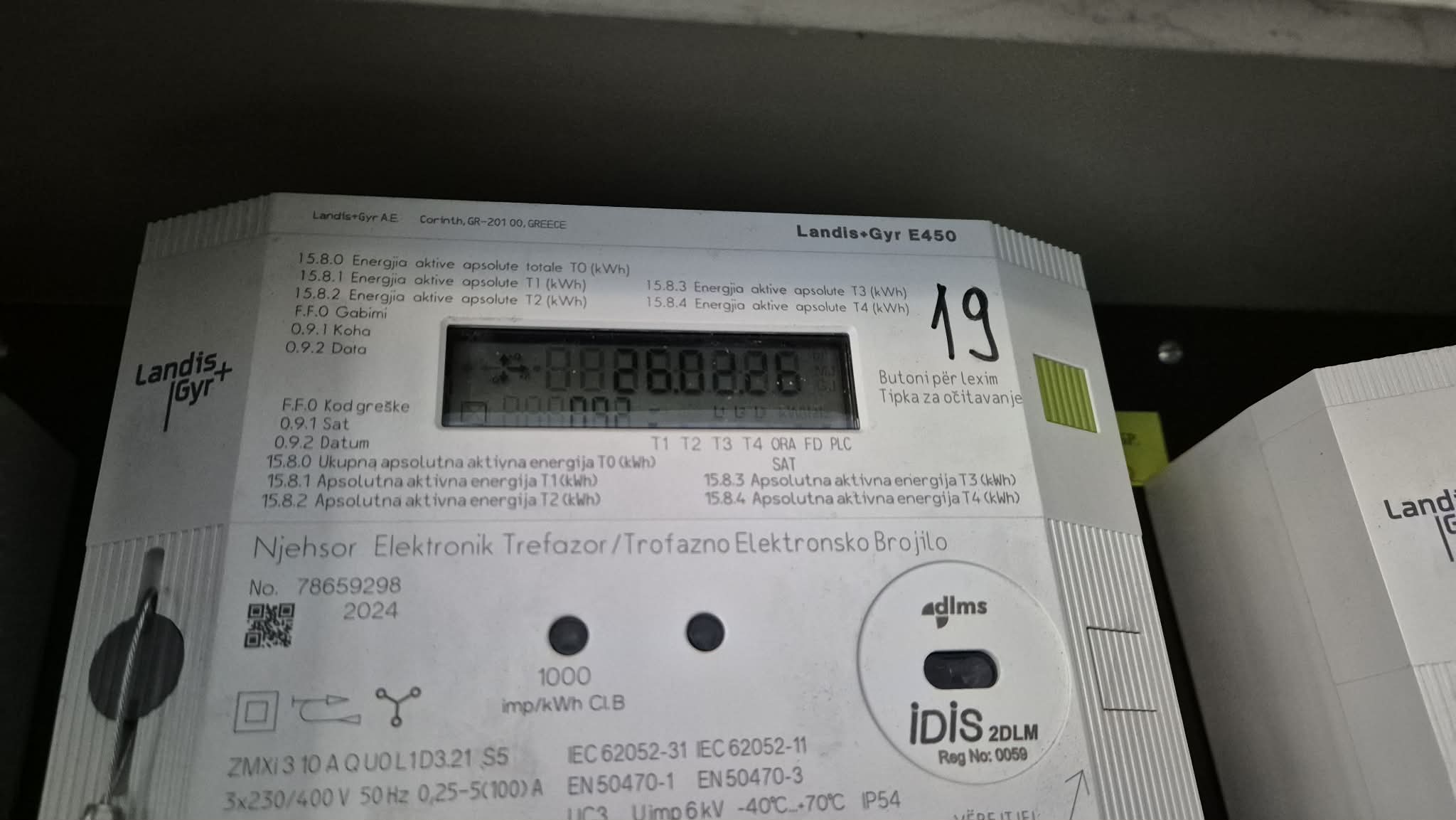 Dva službenika KEDS-a u Uroševcu uhapšena zbog mita za ubrzanu zamenu električnog brojila