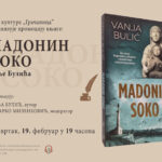 Promocija knjige „Madonin soko“ u četvrtak u Gračanici