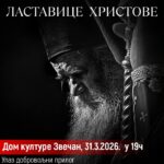 „Lastavice Hristove“ sutra u Zvečanu – veče filma i zajedništva, ulaz uz dobrovoljni prilog