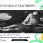 Sutra u Akvarijusu Filozofski razgovori na temu Etike i asketike