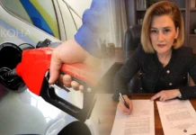 Kusari: Određena marža zarade za naftaše