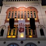 Rektorski kolegijum Univerziteta u Beogradu traži da se obezbedi kontinuitet u radu Univerziteta u Prištini sa sedištem u K. Mitrovici