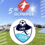 OFK „Dif“ na međunarodnom Olympus kupu u Grčkoj