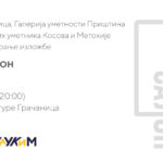 Otvaranje izložbe „Prolećni salon“ sutra u Gračanici