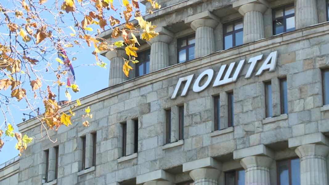 Po ta Srbije U Opticaju Po tanska Markica ija Prodaja e Pomo i po-ta-srbije-u-opticaju-po-tanska-markica-ija-prodaja-e-pomo-i