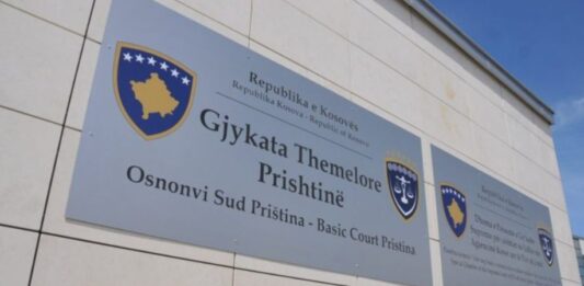FOTO: Opštinski sud Priština