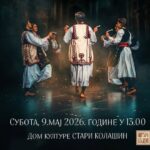 „Muzičko-folklorno stvaralaštvo dece“ u Zubinom Potoku