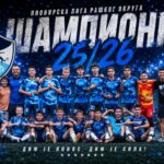 Pioniri OFK Dif-a osvojili regionalnu ligu Okruga Novi Pazar, Raška, Tutin i Kosovo