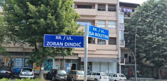 Ulica Zopran Điniđić Isa Boljetini