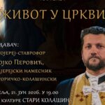 Duhovno predavanje „Život u crkvi“ u nedelju u Domu kulture „Stari Kolašin“