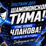 OFK „Dif“ poziva decu i mlade da se priključe klubu i započnu fudbalsko školovanje
