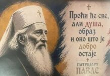 Ministarstvo lokalne samouprave odbilo mural patrijarha Pavla u Severnoj Mitrovici