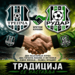 Rudar: Nastavlja se saradnja sa FK Trepča, poziv za mlade fudbalere