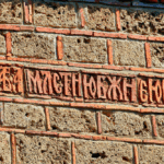 SPC danas proslavlja Svetog Savu III, arhiepiskopa iz vremena kralja Milutina