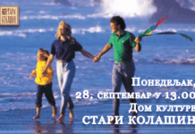 U Zubinom Potoku program „Izaberi“ o prevenciji zloupotrebe psihoaktivnih supstanci