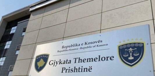 FOTO: Osnovni sud Priština