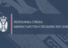 Ministarstvo spoljnih poslova Srbije demantuje uništavanje dokumentacije. Studenti pozivali zaposlene u institucijama da prijave nepravilnosti