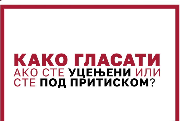 Studenti objavili instrukcije kako glasati ukoliko je birač ucenjen ili pod pritiskom