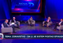 Elek: U KBC-u Mitrovica nema lista čekanja; Gašić: Privatnu opremu donosimo za lečenje pacijenata FOTO: TV Nova